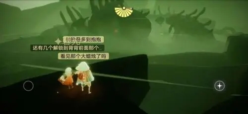 光遇萌新怎么过任务 光遇萌新怎么过任务