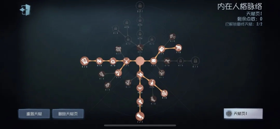 第五人格红蝶蜘蛛怎么抓 第五人格红蝶蜘蛛怎么抓