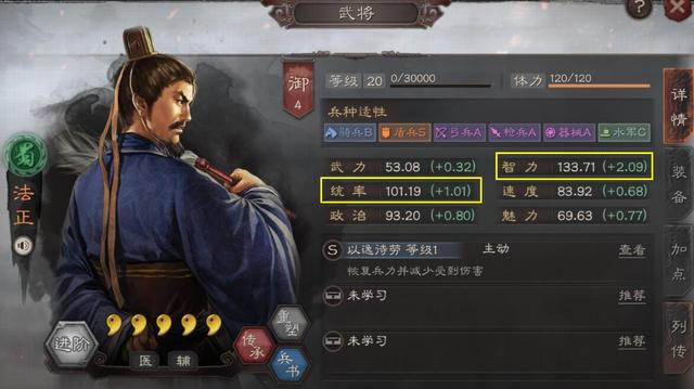 三国志战略版许褚是核心吗