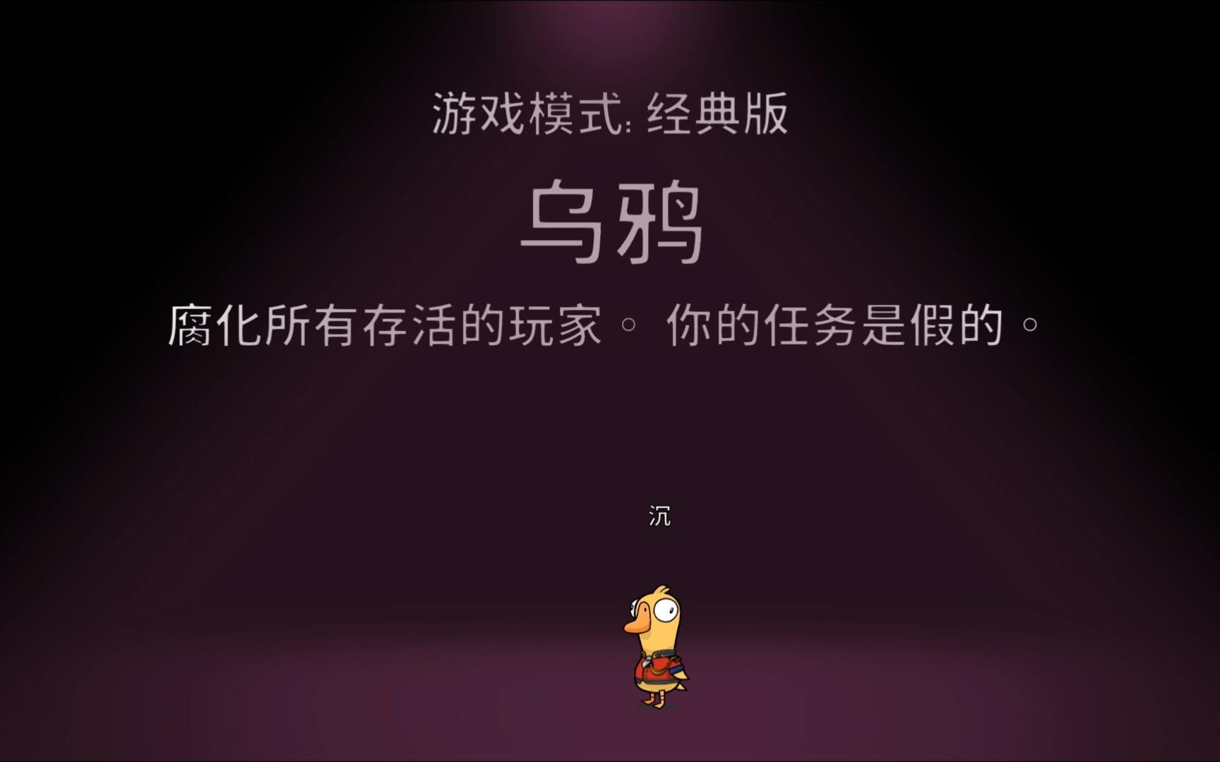 鹅鸭杀乌鸦的两个技能是什么呢