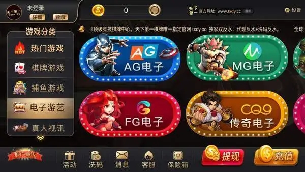 82699天下棋牌最新版本