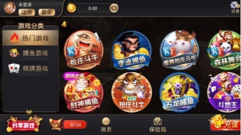 82699天下棋牌最新版本