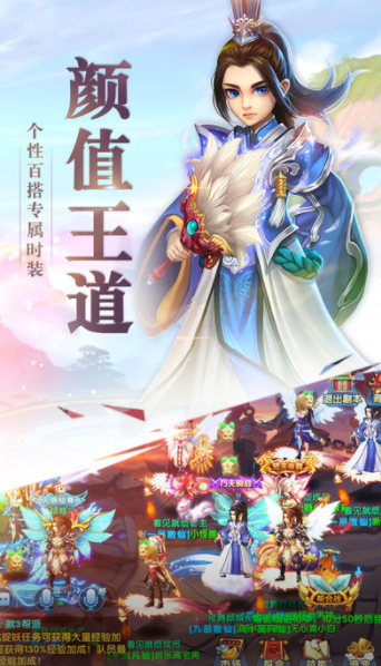 山海妖神录手游