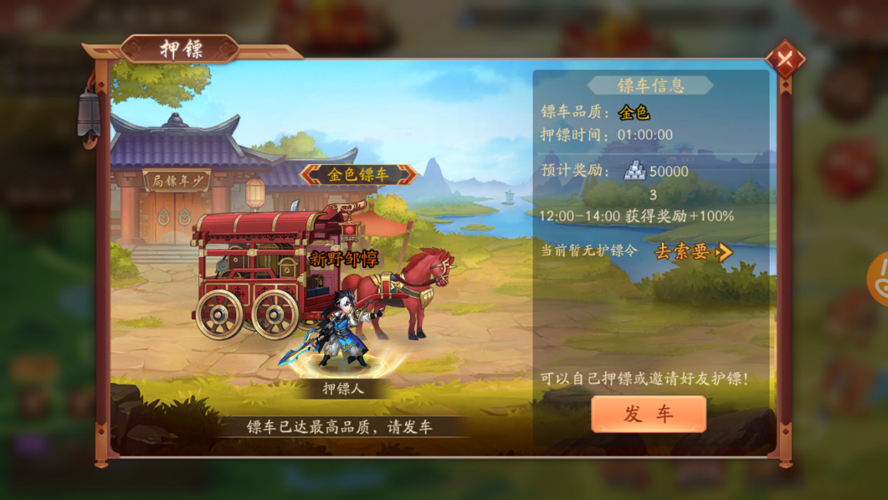 少年三国志零万能魂石怎么用 少年三国志零万能魂石怎么用