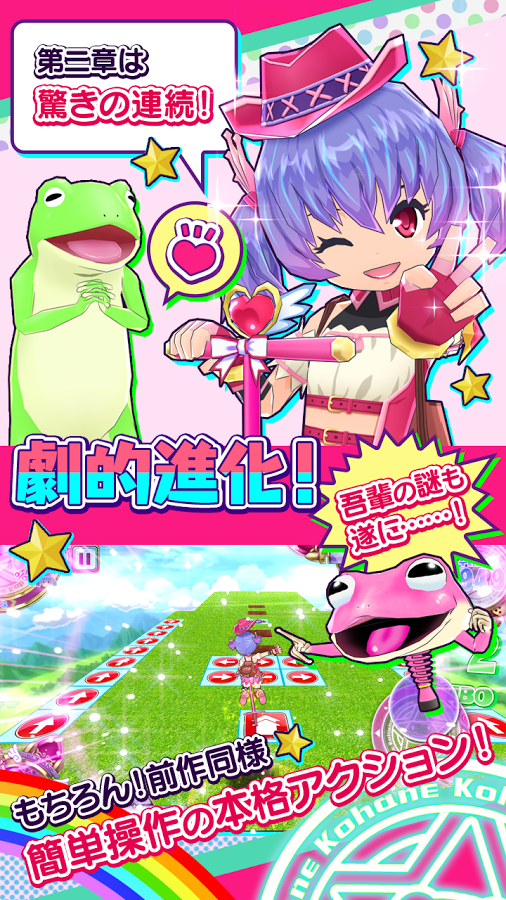 跳跃少女小羽2青蛙王子回归中文版