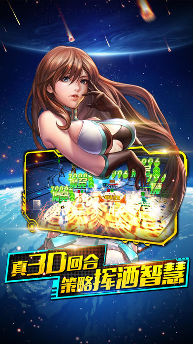 曙光女神手游