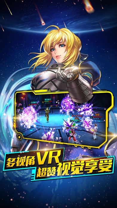 曙光女神手游