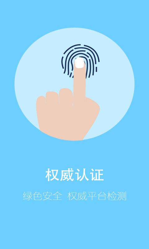 喵喵抢红包