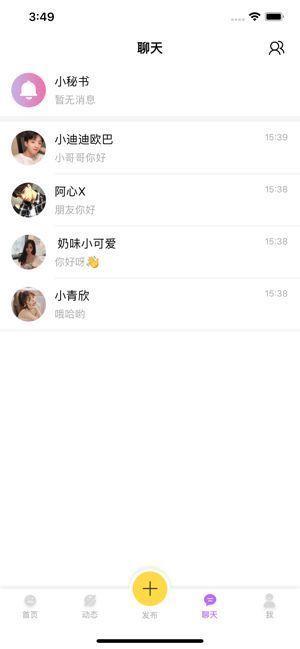 红豆交友