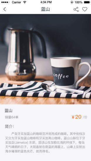 u米生活商家端