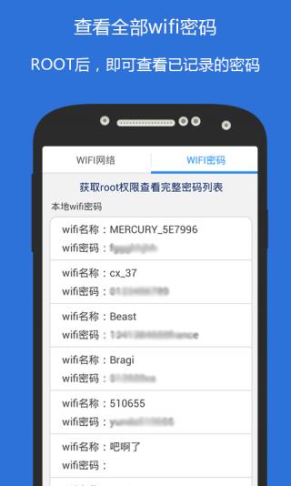 wifi侠