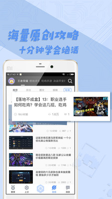 高手电竞陪玩版