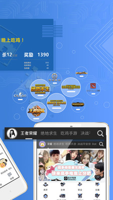 高手电竞陪玩版
