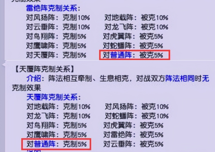 梦幻西游门派之间克制关系是什么 门派优劣有哪些