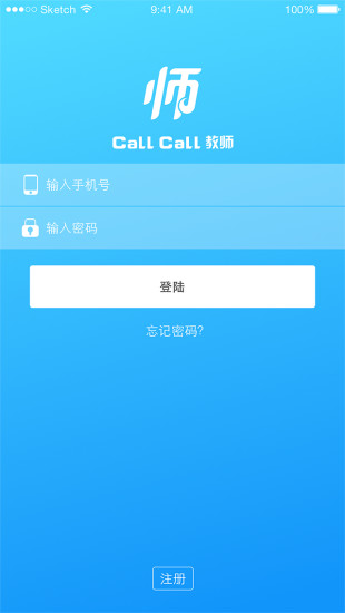 callcall教师