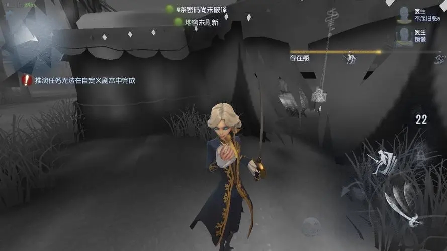 第五人格辅助位用什么打 第五人格辅助位用什么打