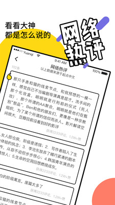 元气阅读老版本