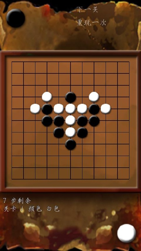 疯狂五子棋