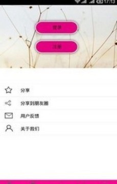 u折网