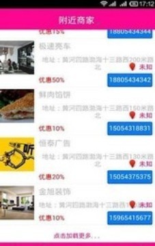 u折网