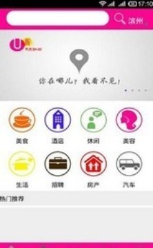 u折网