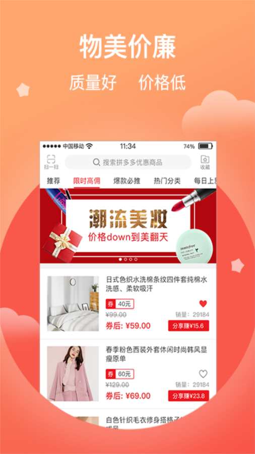 好券推手