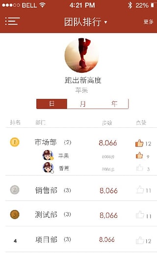 跑步音乐app