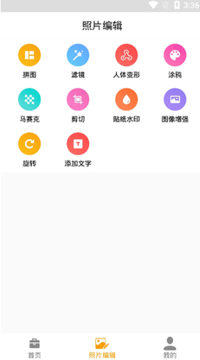 ai微商