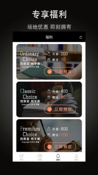 学习之巢