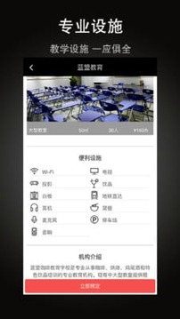 学习之巢