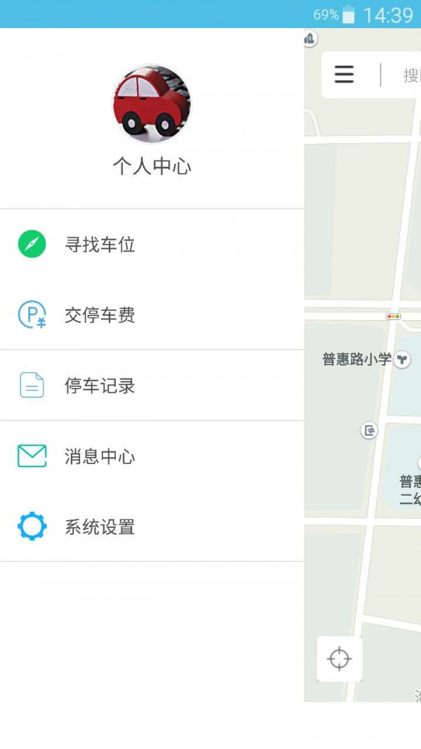 河南易泊车