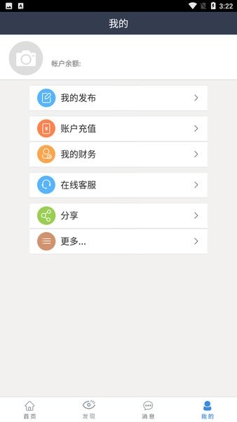微商猎手