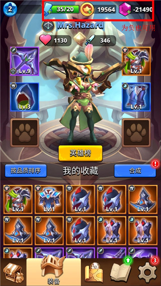 我是弓箭手archerhunter