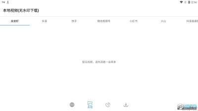 新工具