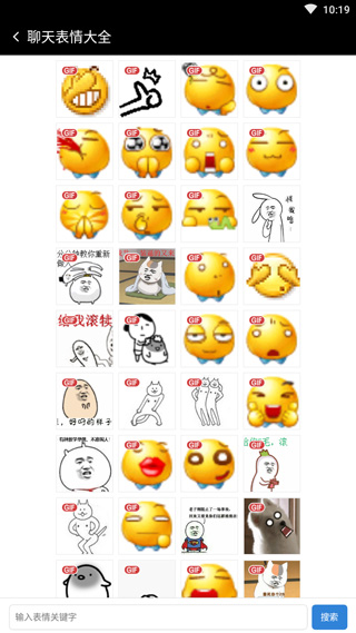 微信伴侣自动抢红包