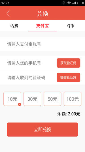 红包口袋