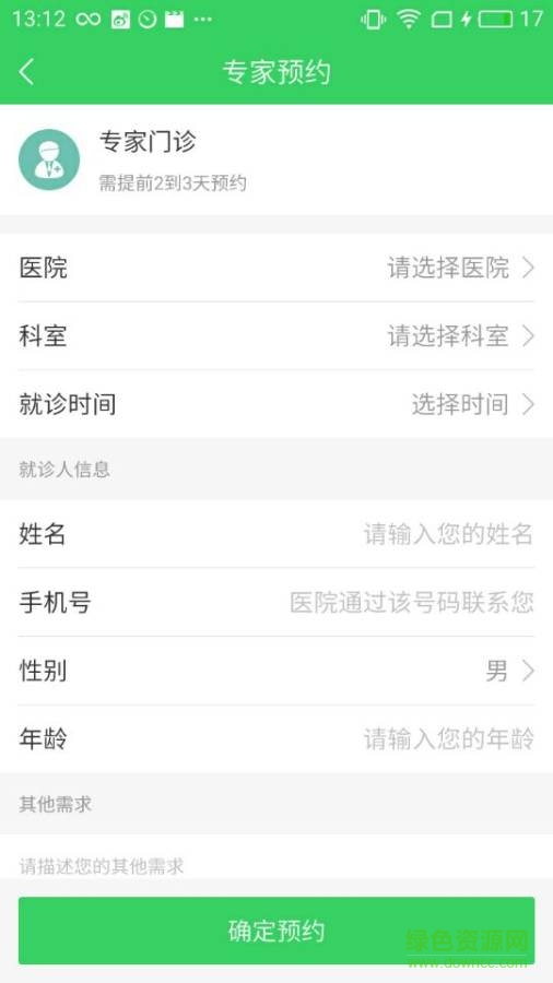 健康黑卡