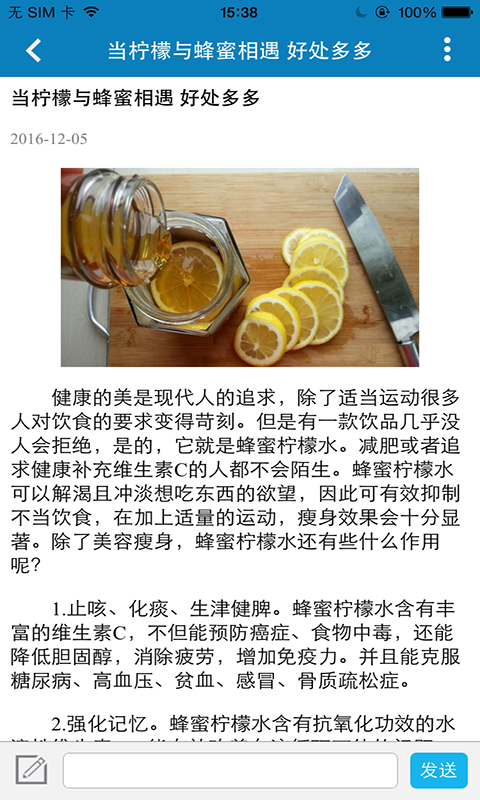 内蒙家政