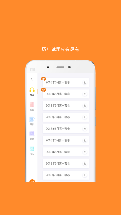 考研英语复习