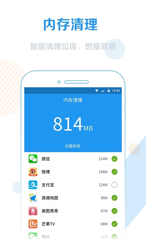 wifi信号暴力增强器