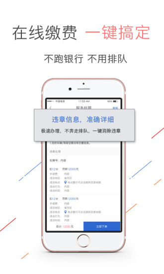 畅车网