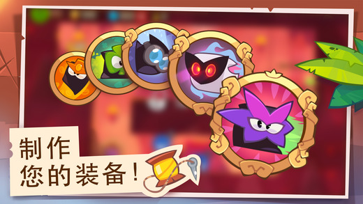 神偷(kingofthieves)