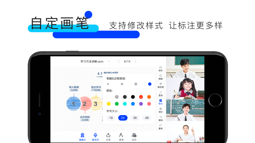 go课堂
