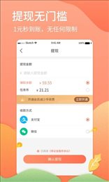 暑假赚红包