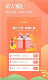 暑假赚红包