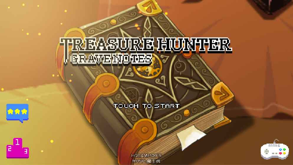 宝藏猎人treasurehunter