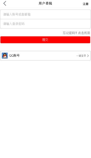 5566返利网app