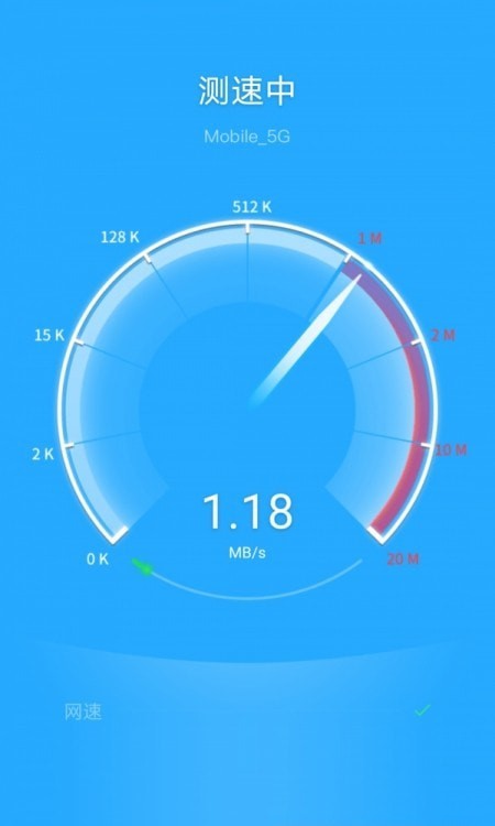 飞驰wifi