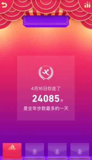 qq走运红包辅助