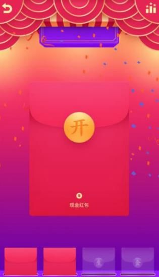 qq走运红包辅助